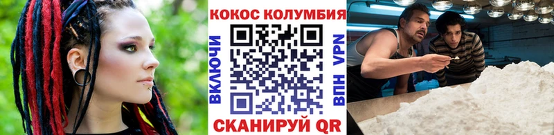 Где купить Яхрома Кодеин  СОЛЬ  COCAIN  Амфетамин  Канабис  Мефедрон  ГАШИШ 