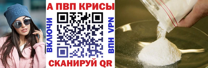хочу   Яхрома  это Telegram  Alfa_PVP Crystall 