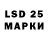 Марки NBOMe 1500мкг Rodolfo Martins