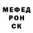 Alfa_PVP кристаллы Matthew Ikutegbe