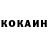 Кетамин VHQ Nicolas Pirogov