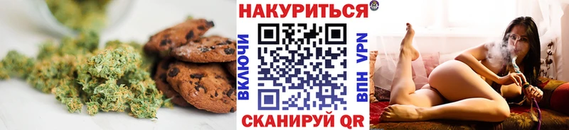 Canna-Cookies марихуана купить наркоту Яхрома