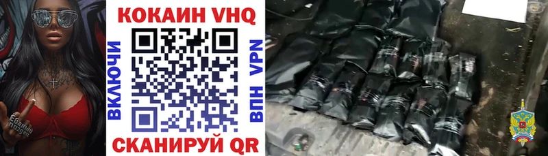 как найти   Яхрома  Кокаин Перу 