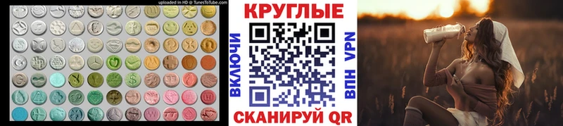 hydra как войти  Яхрома  Ecstasy 250 мг 