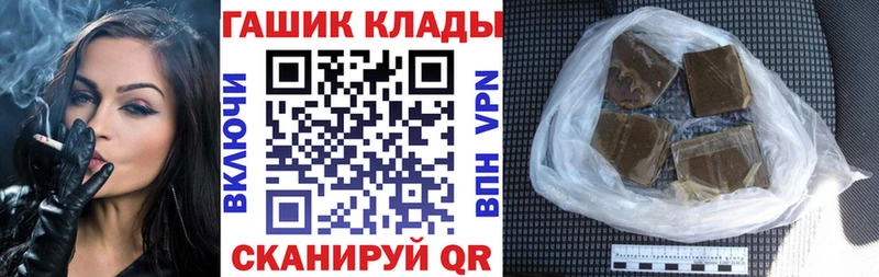 ГАШ индика сатива  Яхрома 
