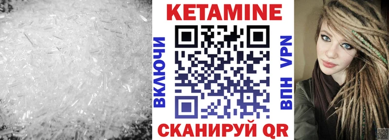 даркнет сайт  Яхрома  Кетамин ketamine 