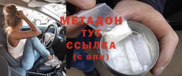 таблы Белокуриха