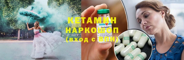 мефедрон Беломорск