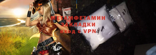 таблы Белокуриха