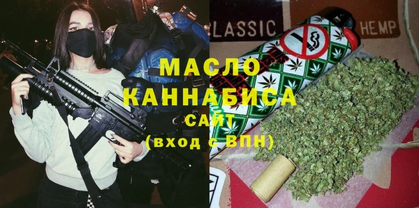 мефедрон Беломорск