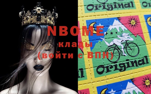 таблы Белокуриха
