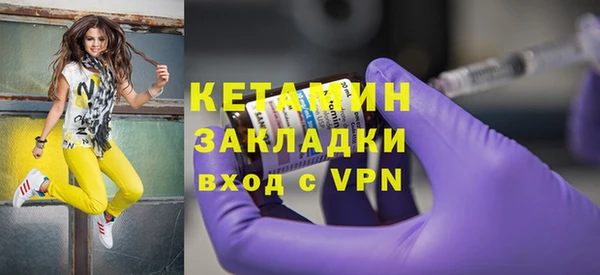 таблы Белокуриха