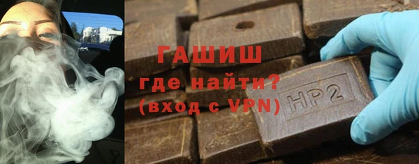 мефедрон Беломорск