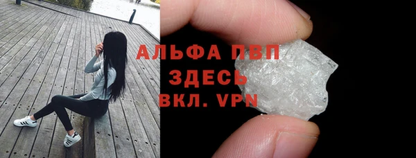 таблы Белокуриха