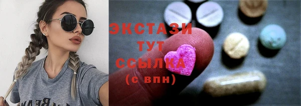 2c-b Белоозёрский