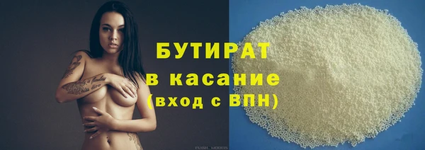 таблы Белокуриха