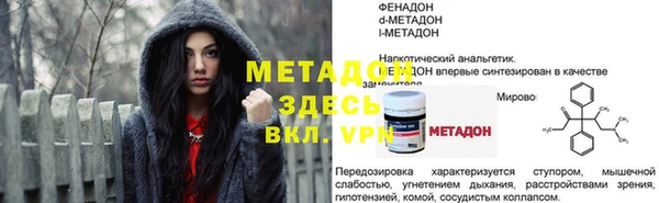 таблы Белокуриха