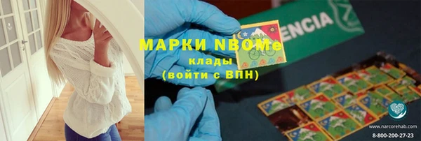 мефедрон Беломорск