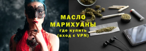 мефедрон Беломорск