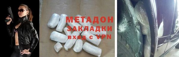 мефедрон Беломорск