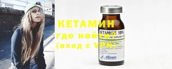 таблы Белокуриха
