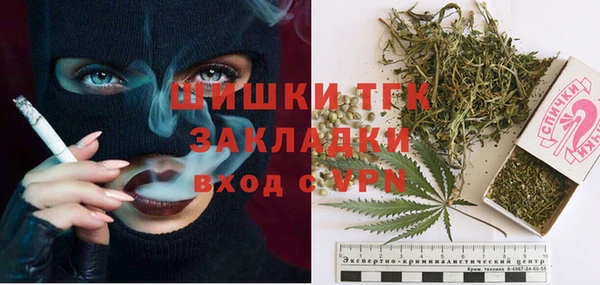 таблы Белокуриха