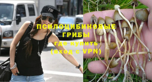 мефедрон Беломорск