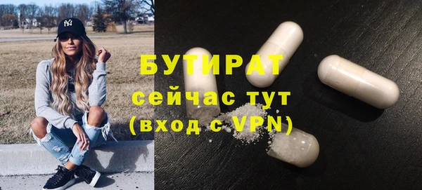 таблы Белокуриха