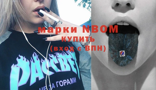 2c-b Белоозёрский