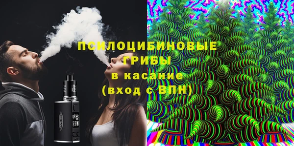 мефедрон Беломорск
