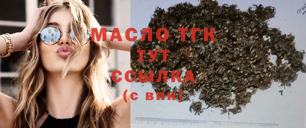 таблы Белокуриха