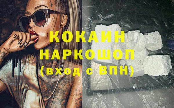 2c-b Белоозёрский