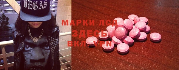 мефедрон Беломорск