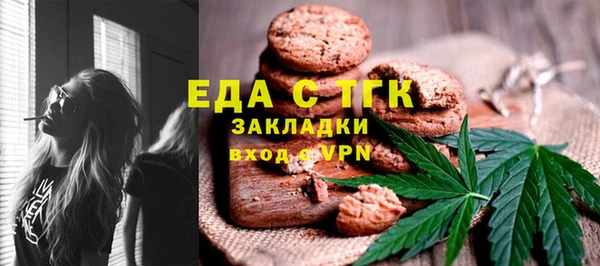 меф Осинники