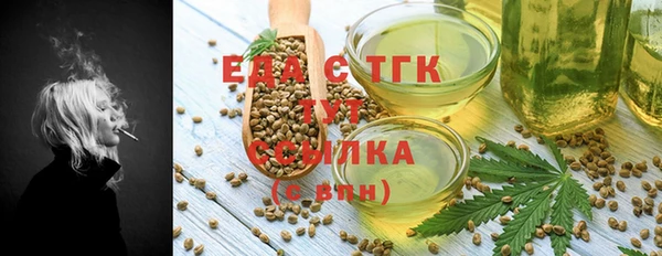 таблы Белокуриха