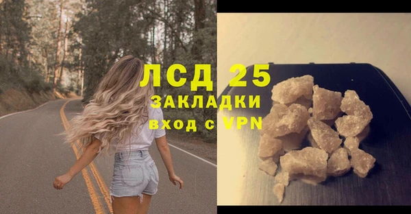 2c-b Белоозёрский