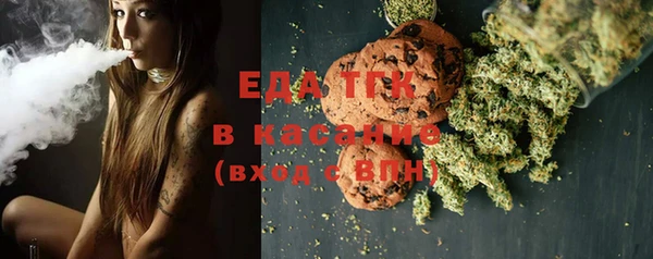 мефедрон Беломорск