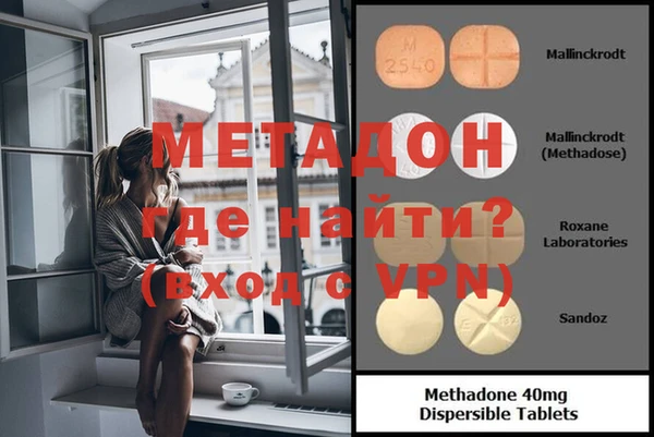 мефедрон Беломорск