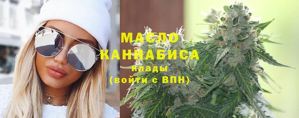 таблы Белокуриха