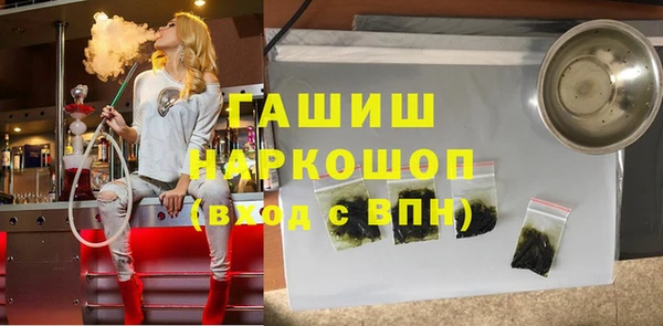 таблы Белокуриха