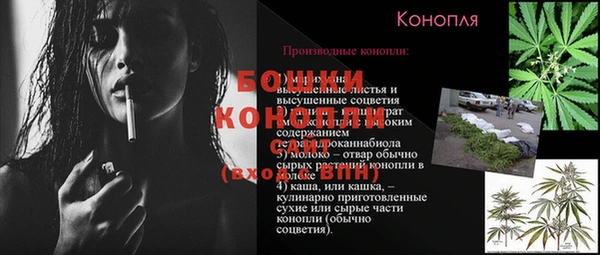 мефедрон Беломорск