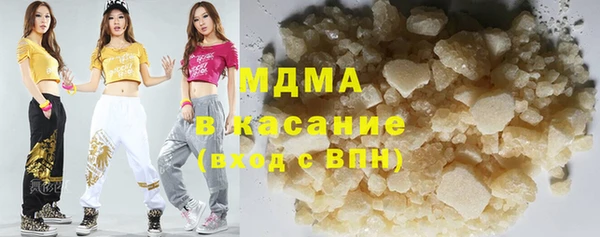 таблы Белокуриха