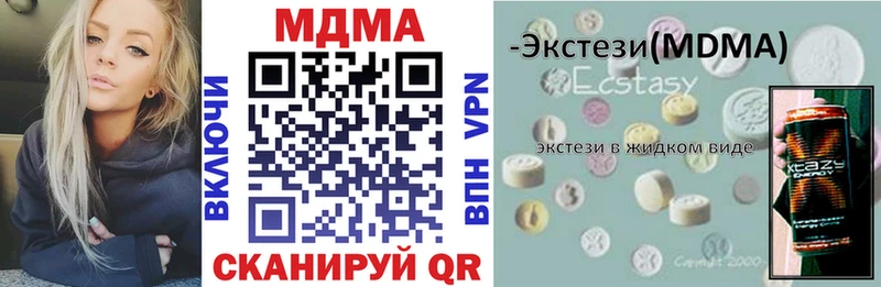 kraken ссылки Яхрома МДМА VHQ купить