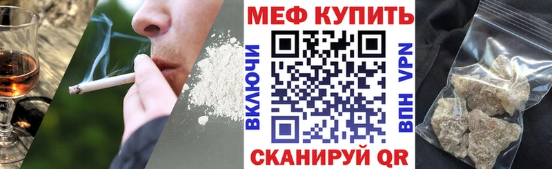 МЯУ-МЯУ 4 MMC  Яхрома 