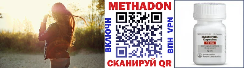 гидра как войти  Яхрома  МЕТАДОН methadone 