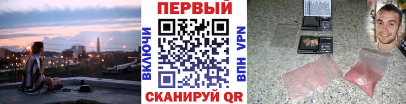 МЕТАМФЕТАМИН мет  Яхрома 