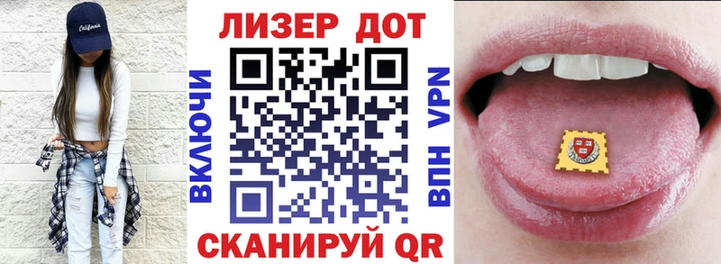 Наркотические марки 1,8мг даркнет наркотические препараты Яхрома KRAKEN как зайти
